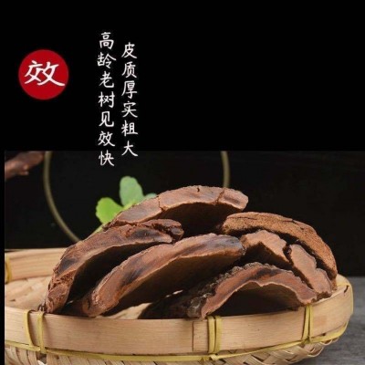 卡宾达树皮滋补泡酒料特卡宾达送玛咖片图3