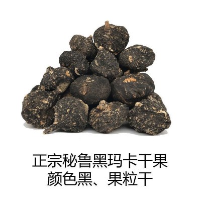 秘鲁黑玛卡干果玛咖切片马卡粉泡酒料泡水泡茶图3