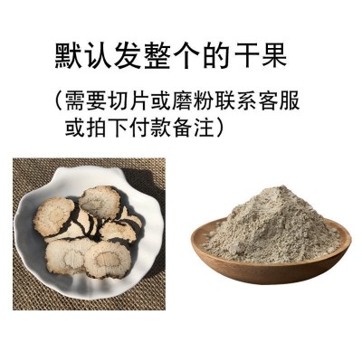 秘鲁黑玛卡干果玛咖切片马卡粉泡酒料泡水泡茶图4