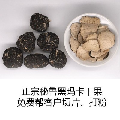 秘鲁黑玛卡干果玛咖切片马卡粉泡酒料泡水泡茶图2