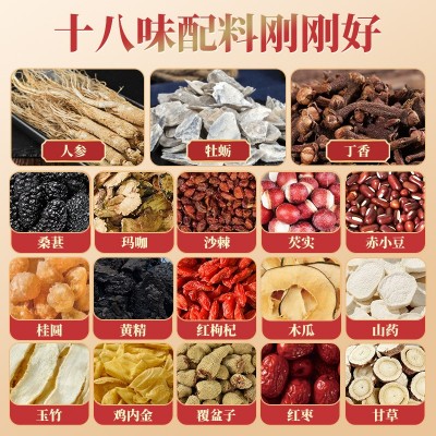 厂家批发 十八味泡酒料包人参玛咖黄精枸杞桂圆广东泡酒料包代发图2