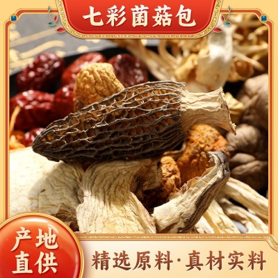 七彩菌菇汤料包 抖音电商爆款羊肚菌六珍菌汤包 厂家批发一件代发图2
