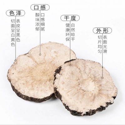 云南黑玛咖片批发黑玛卡干片泡酒泡水中药材干果大果切片玛咖干果图3