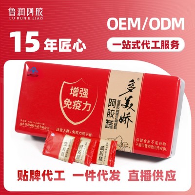 鲁润阿胶糕礼盒装即食独立包装滋补红枣核桃片铁盒蓝帽一件代发图2