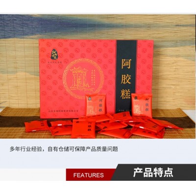 东润阿胶集团归元春堂400g阿胶糕图3
