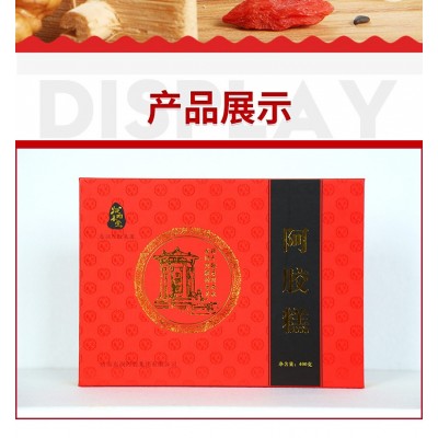 东润阿胶集团归元春堂400g阿胶糕图2