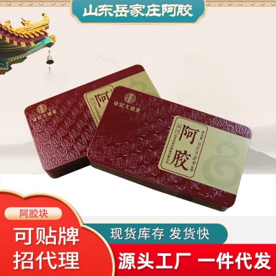 阿胶膏250g山东特产阿胶片源头工厂可熬阿胶糕铁盒装复合阿胶块图2