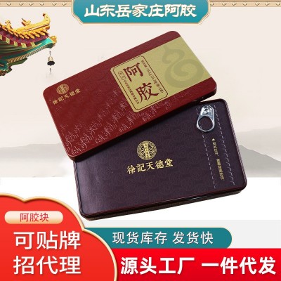 阿胶膏250g山东特产阿胶片源头工厂可熬阿胶糕铁盒装复合阿胶块图3