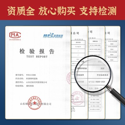 山东东阿驴皮蓝帽健字号阿胶块阿胶片代发 250g铁盒装阿胶糕批发图3