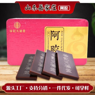 一件代发复合阿胶块250g铁盒装阿胶片山东特产阿胶糕原材料阿胶块图4