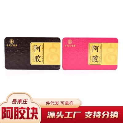 一件代发复合阿胶块250g铁盒装阿胶片山东特产阿胶糕原材料阿胶块图2