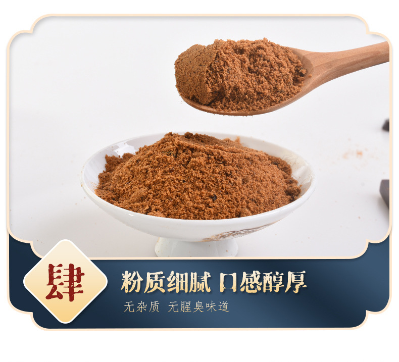 复合阿胶块_11.jpg