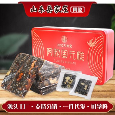 源头工厂阿胶固元膏阿胶糕山东特产300g铁盒装即食阿胶固元糕图2