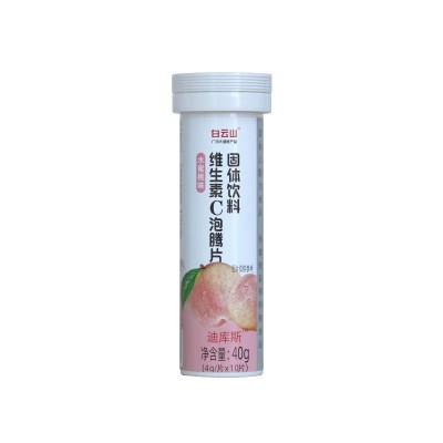 白云山维c泡腾片泡片橙子味草莓味水蜜桃味VC维生素c泡腾片固体饮图4