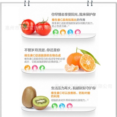 汤臣|倍健维生素c片甜橙味vc片男女上班族补充维C双瓶礼盒优惠装图3