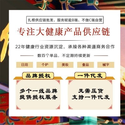 仁和维生素C烟酰胺片36g批发运动营养食品维c烟酸咀嚼片代发图4