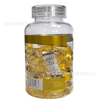 鑫远康海洋康得牌深海鱼油软胶囊100粒中老年人降血脂药店同款现图3