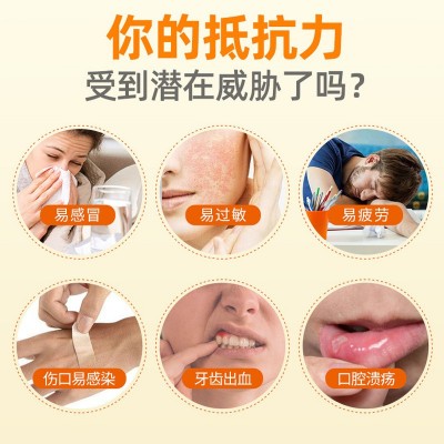 维生素C泡腾片VC片儿童复合维生素固体饮料 批发分销图2
