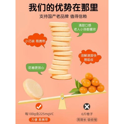 南京同仁堂六和乾坤魅格格VC维生素C泡腾片固体饮料橙子味2g*20片图4