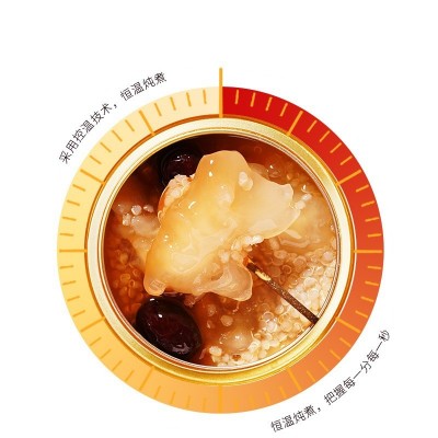 红枣藜麦即食花胶鱼肚即食鱼胶月子代餐150g*6碗 团购可贴LOGO图5