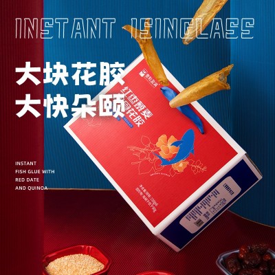 红枣藜麦即食花胶鱼肚即食鱼胶月子代餐150g*6碗 团购可贴LOGO图4