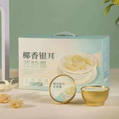 椰香银耳花胶羹即食花胶鱼胶即食252g*6碗礼盒代餐早餐粥可贴LOGO图5