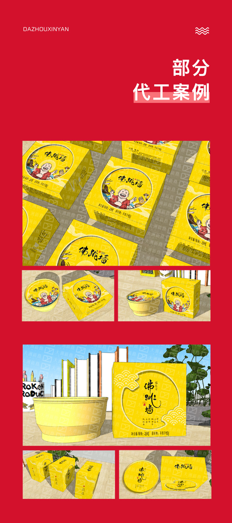 即食海参_09