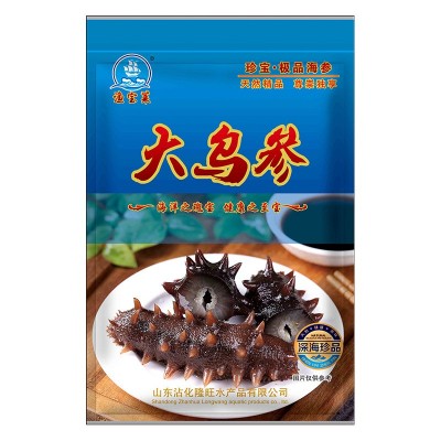 海参 源头工厂专供酒店会所批发即食厂家批发一手货源好品质 海参图2