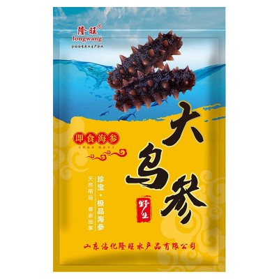 海参 源头工厂专供酒店会所批发即食厂家批发一手货源好品质 海参图3