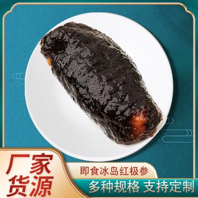 工厂批发年货冰岛俄罗斯红极参整只500g好口感即食海参红极参图2