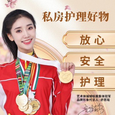 修正女士草本凝胶hpv妇科抑菌长肉芽品牌凝胶女性私处护理厂家图2