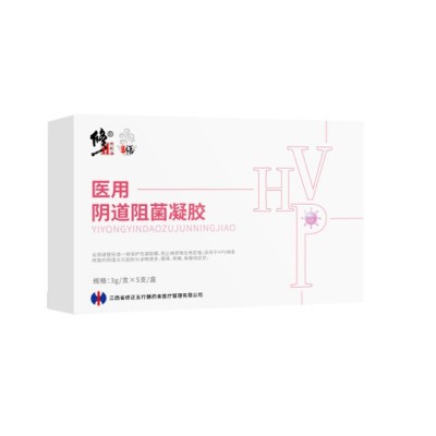 修正医用HPV阴道阻菌凝胶纯3g/支/5支/盒无菌图2