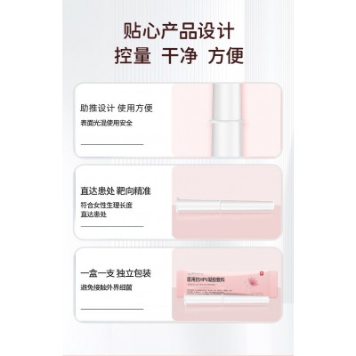北京同仁堂内廷上用抗HPV凝胶敷料图2