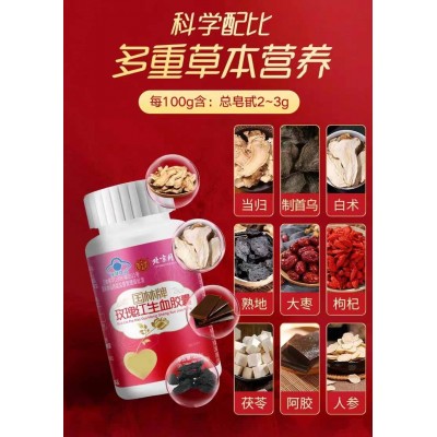 北京同仁堂国林牌玫瑰红生血胶囊补铁补血补气营养性贫血铁片批发图3