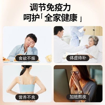 黄芪当归阿胶口服液补气血贫血气虚血亏阿胶调理保健食品补铁女图4