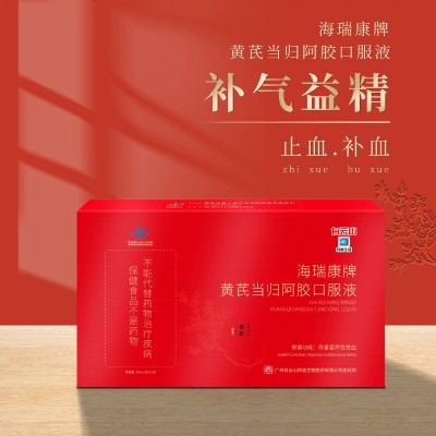 黄芪当归阿胶口服液补气血贫血气虚血亏阿胶调理保健食品补铁女图2