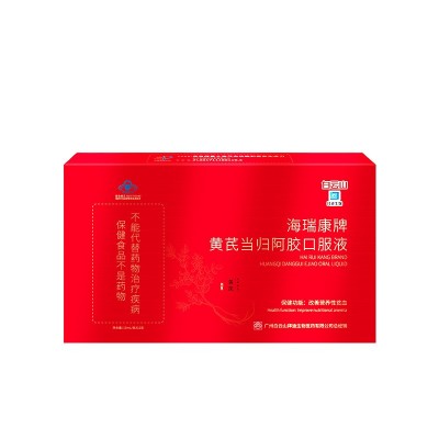 黄芪当归阿胶口服液补气血贫血气虚血亏阿胶调理保健食品补铁女图5