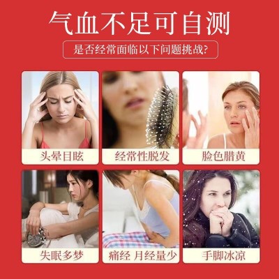 白云山拜迪黄芪当归阿胶口服液女性补气血贫血滋补营养气色精神差图2