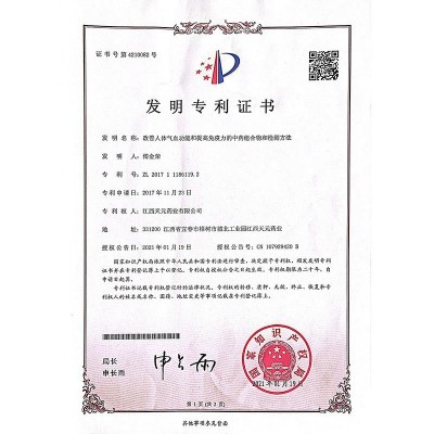 白云山黄芪当归阿胶口服液补血益气提高免疫力保健品蓝帽保健食品图2
