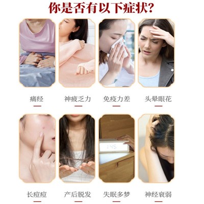 白云山黄芪当归阿胶口服液60支补血益气提升免疫力蓝帽女性保健品图2