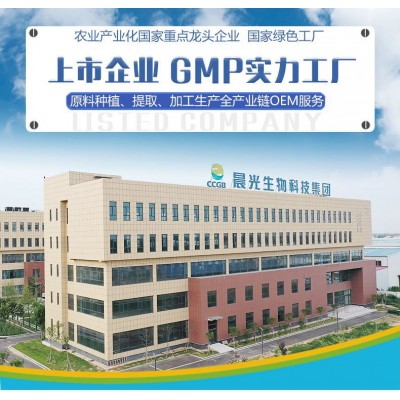 口服玻尿酸 饮品代加工 透明质酸钠胶原蛋白饮 OEM贴牌 厂家图2