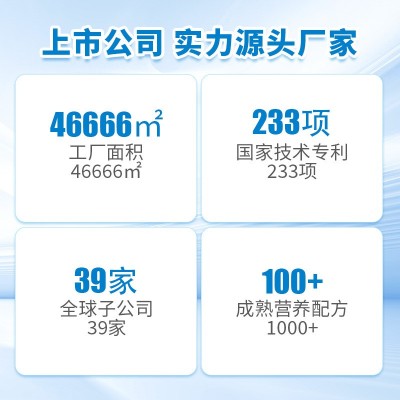 吡咯喹啉醌PQQ定制 口服美容 新资源食品原料 上市工厂定制加工图2