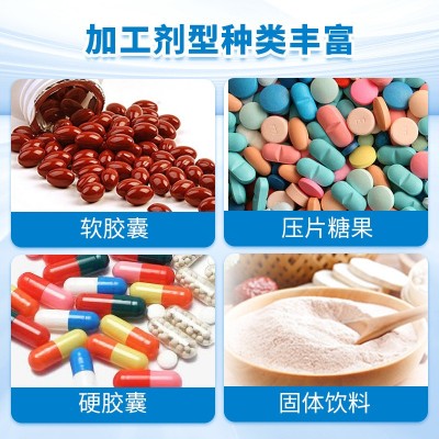 吡咯喹啉醌PQQ定制 口服美容 新资源食品原料 上市工厂定制加工图3