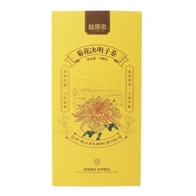 枸杞菊花决明子茶 现货批发独立包装宁夏枸杞金银花菊花决明子茶图5