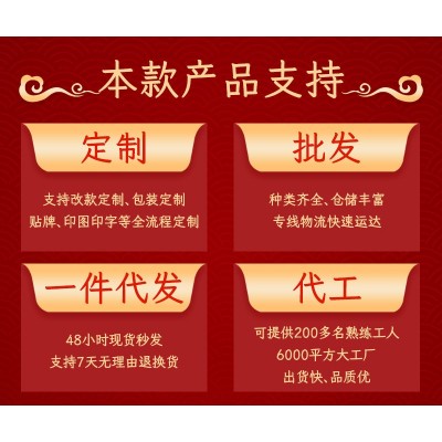 枸杞菊花决明子茶 现货批发独立包装宁夏枸杞金银花菊花决明子茶图2