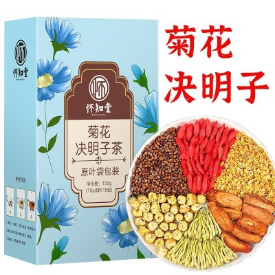 桂花菊花金银花决明子花茶 熬夜养生组合花茶三角茶包 现货批发代图2