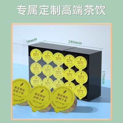 八宝茶代发小罐花茶30罐养生茶人参五宝茶黄精石斛枸杞熬 夜男人图4