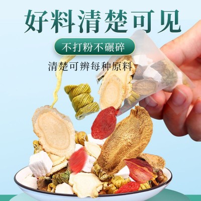 菊花决明子茶150克/袋恢复蒲公英牛蒡根枸杞养生茶花茶熬夜茶包图2