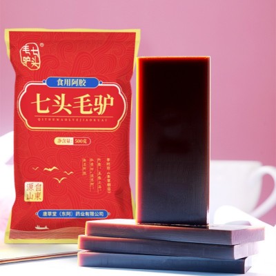 山东驴皮东阿颗粒阿胶膏阿胶糕阿胶块手工东阿特产阿胶原材料固元图3