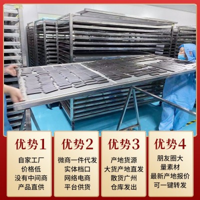 山东驴皮东阿颗粒阿胶膏阿胶糕阿胶块手工东阿特产阿胶原材料固元图2